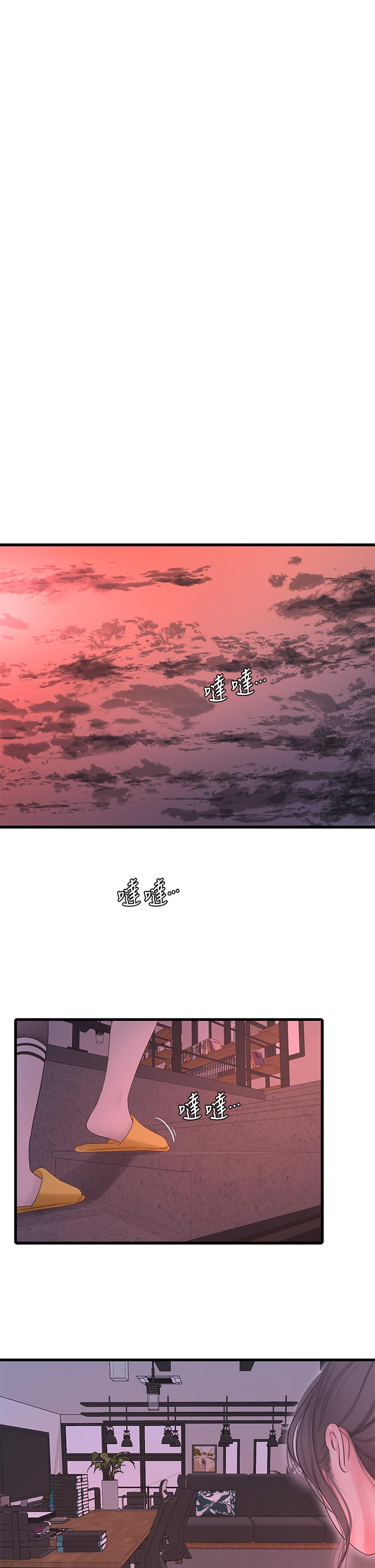 第107話-感到空虛的姐妹 - 第20.jpg页