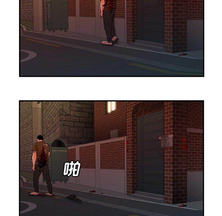 第 48 话 - 第55.jpg页