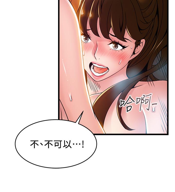 第111話-被大肉棒攻陷的女人們 - 第24.jpg页