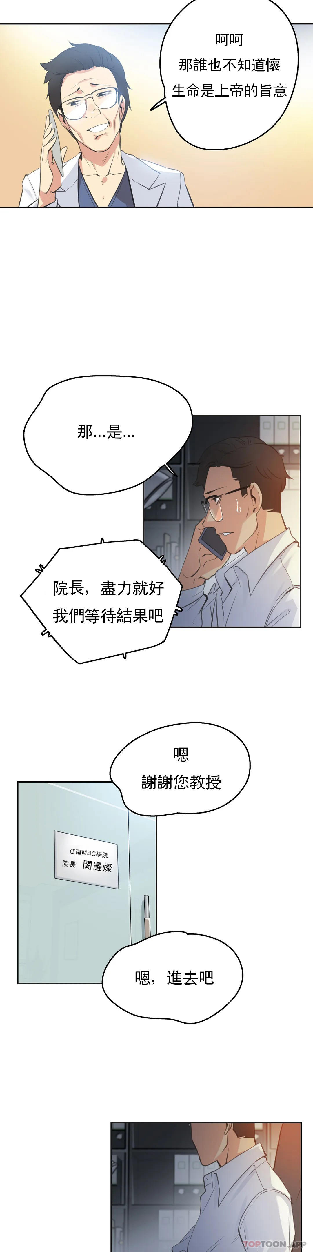 第60话 - 第2.jpg页