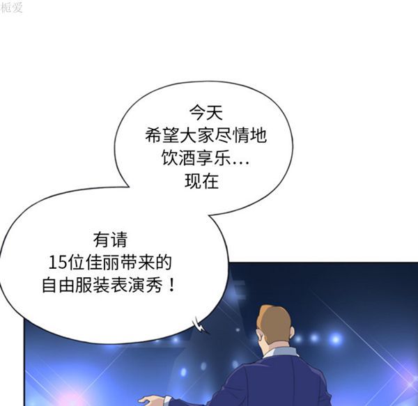 第 1 话 - 第28.jpg页