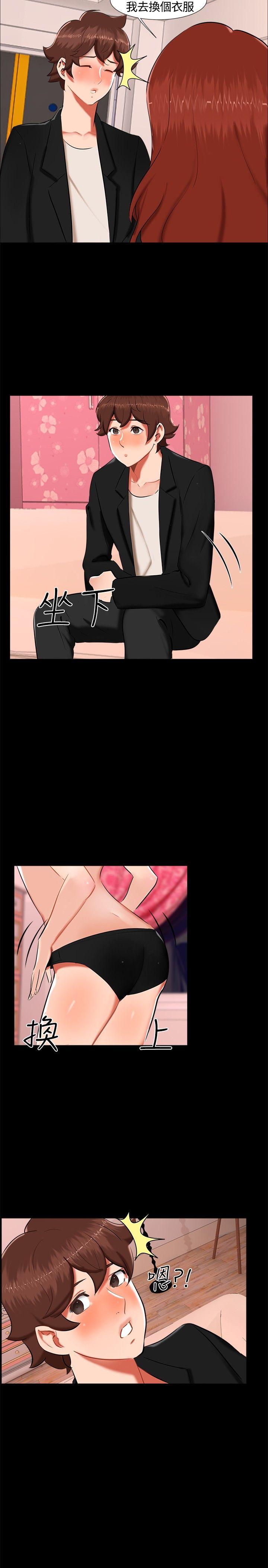 第 16 话