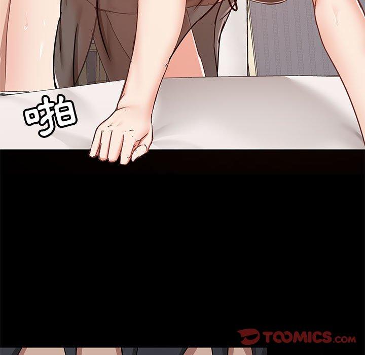 第29話 - 第9.jpg页