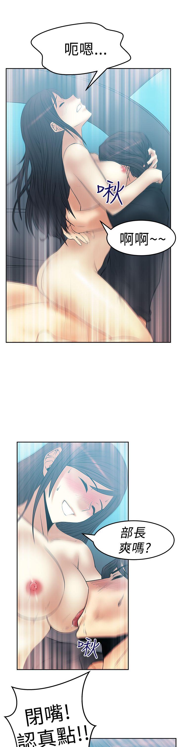 第2季-第16話 - 第8.jpg页