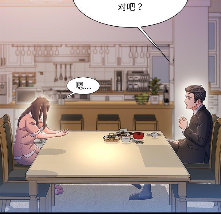 第 32 话 - 第53.jpg页
