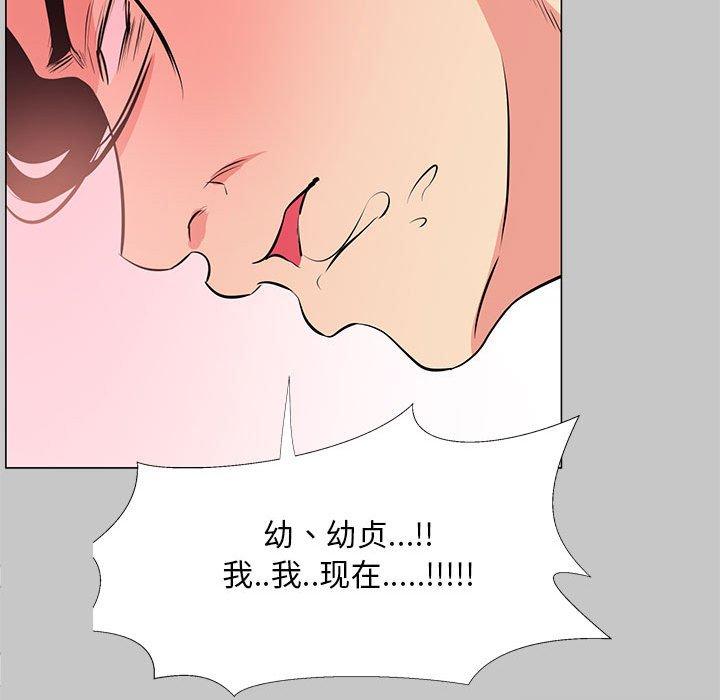 第 26 话 - 第93.jpg页