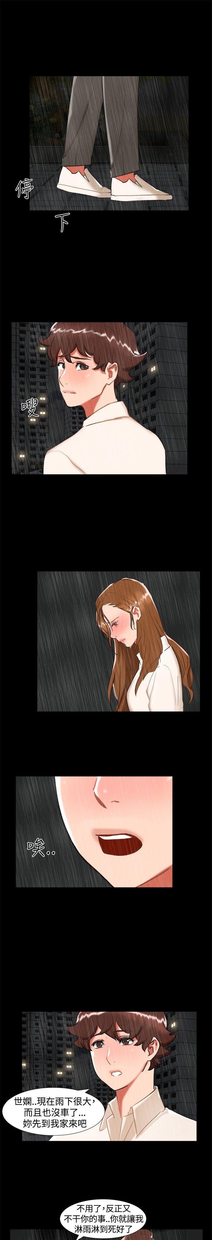 第 24 话