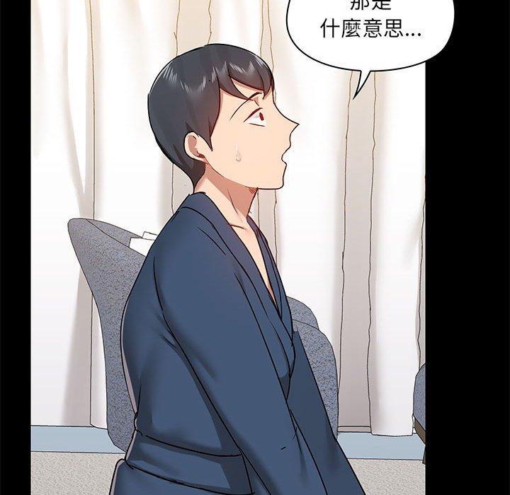 第39话 - 第58.jpg页