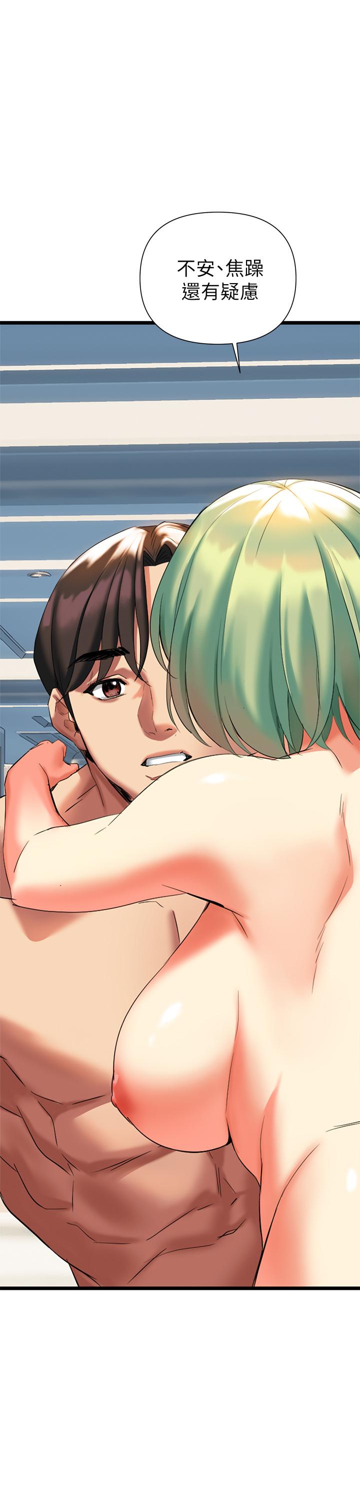 第5話-隨便插一下都超有感 - 第40.jpg页