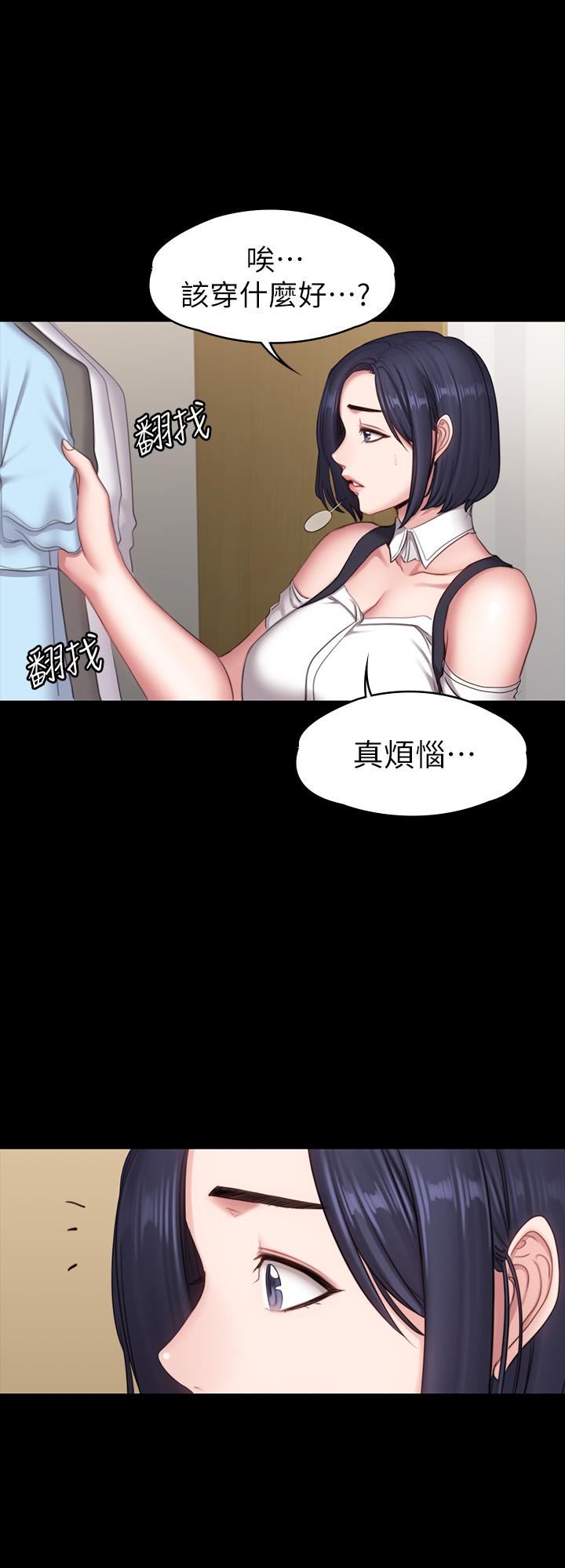 第73話-以晨可疑的外出打扮 - 第25.jpg页