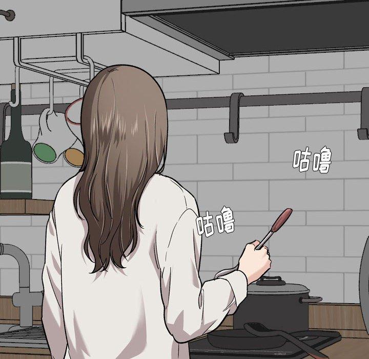 第 28 话 - 第16.jpg页