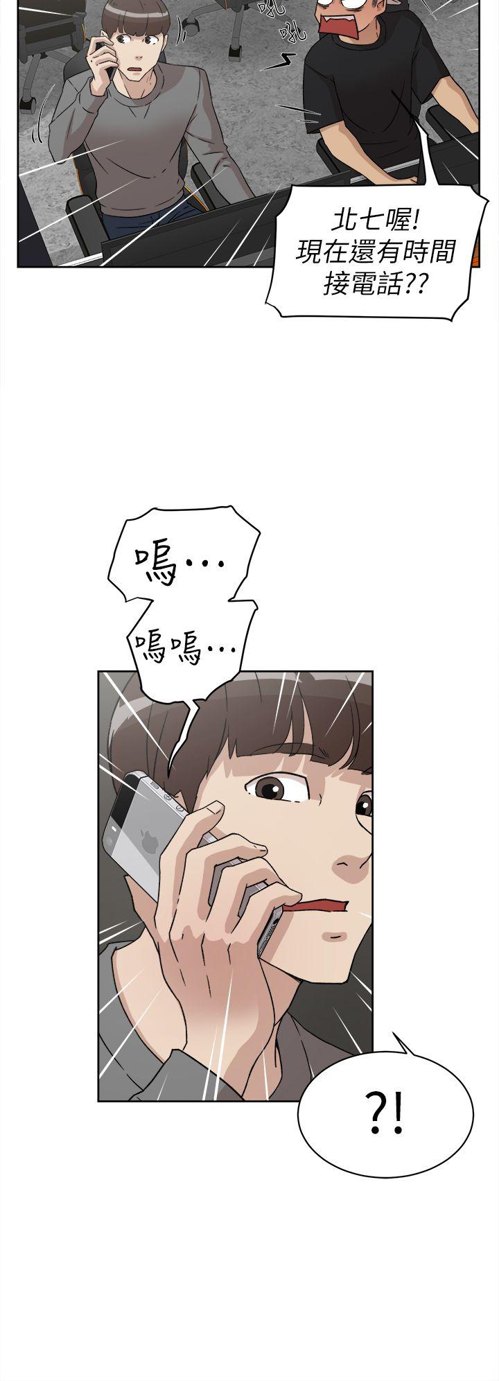 第 52 话 - 第30.jpg页