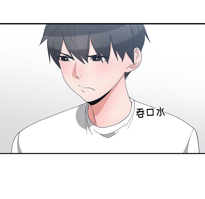 第 3 话 - 第40.jpg页