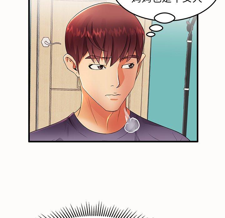 第14话 - 第60.jpg页