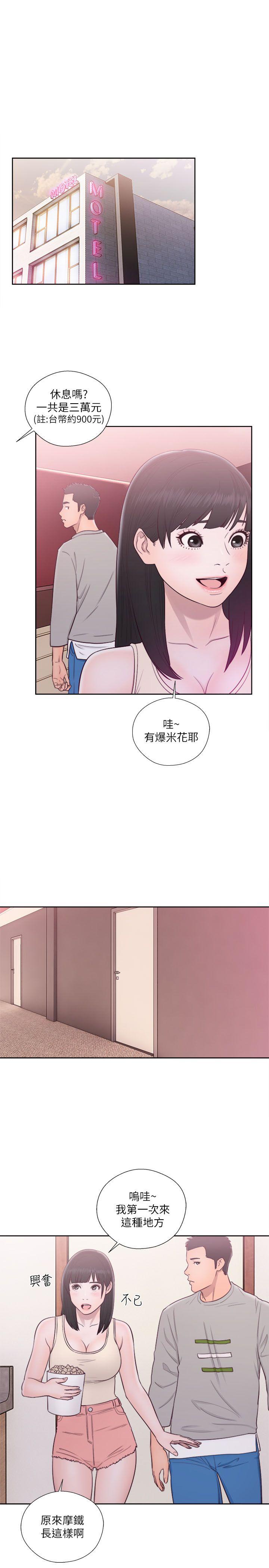 第52話 - 第34.jpg页
