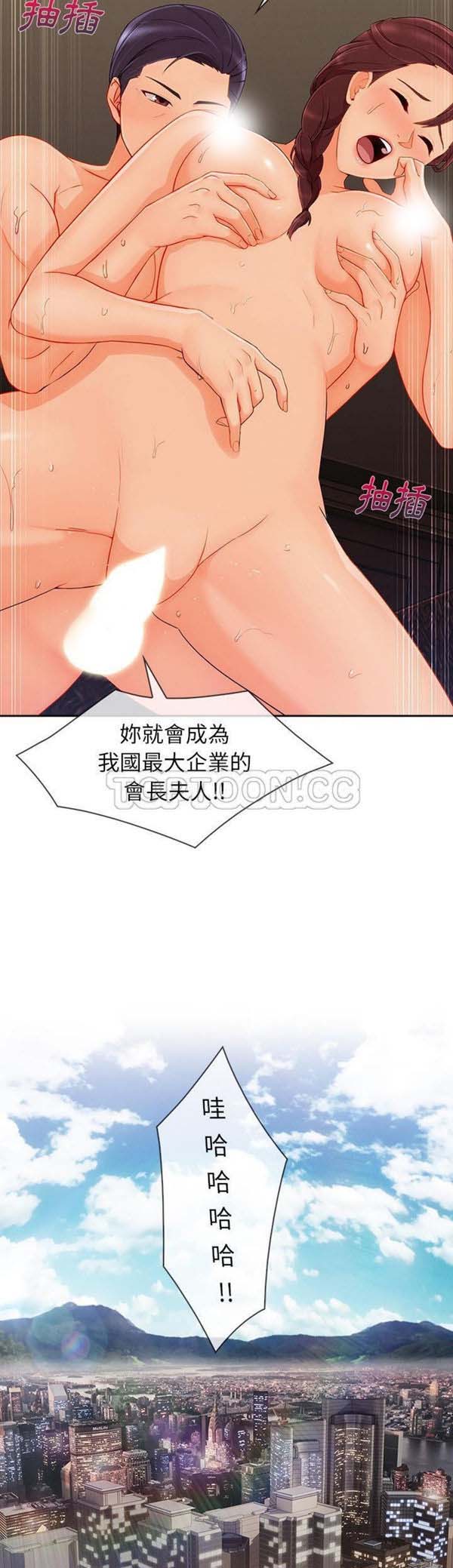 第 46 话 - 第13.jpg页