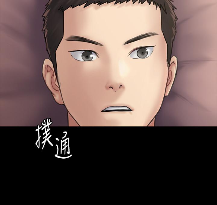 第131話-媽必須受點懲罰 - 第34.jpg页