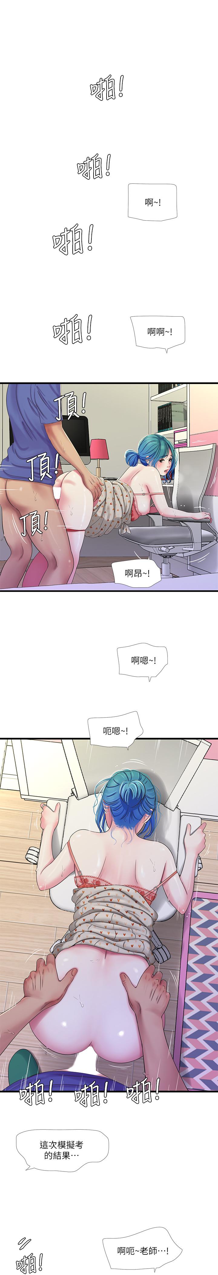 第40話-從佳卉的蜜桃臀之間 - 第17.jpg页