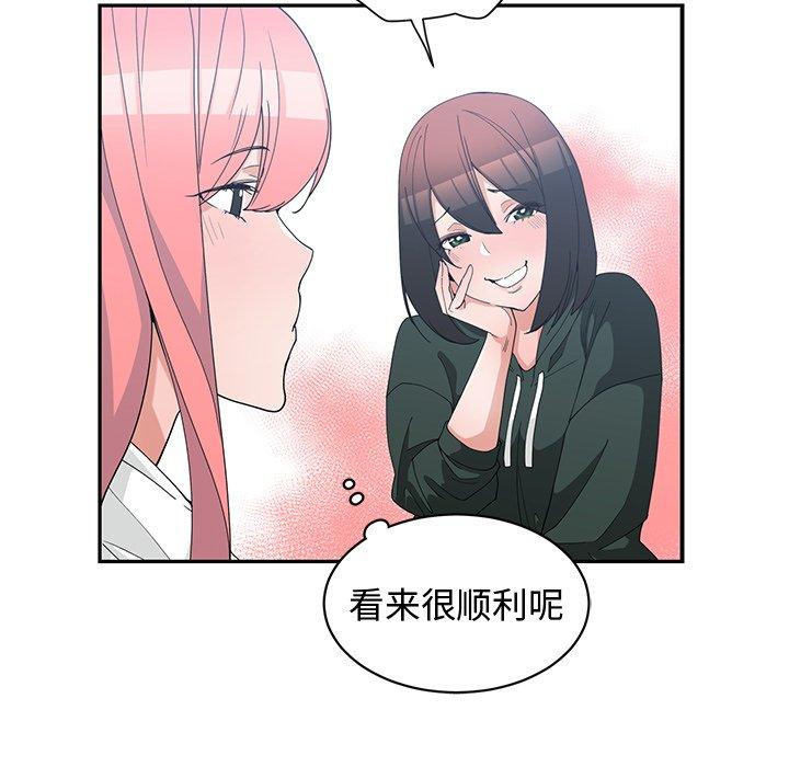 第 18 话 - 第9.jpg页