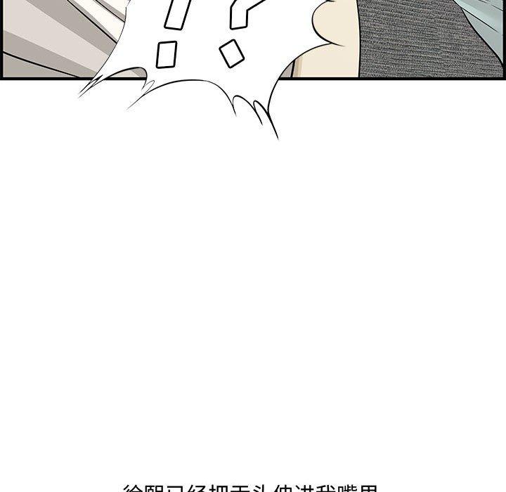 第 21 话 - 第136.jpg页