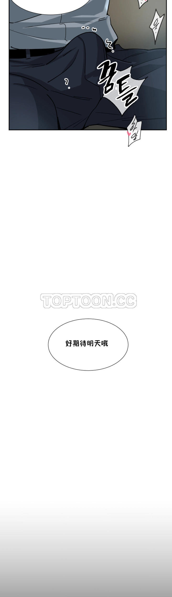 第 50 话 - 第11.jpg页