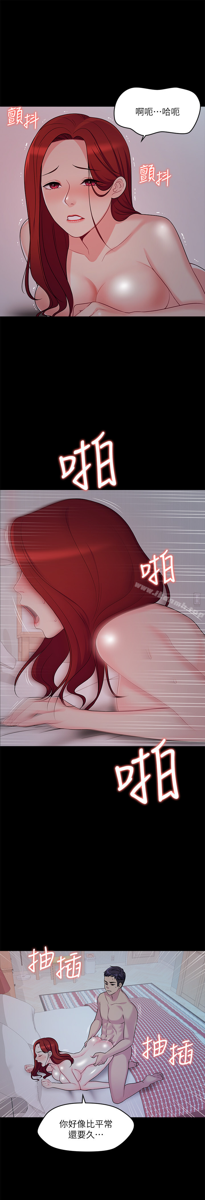 第1话-哥哥的女人很骚 - 第7.jpg页