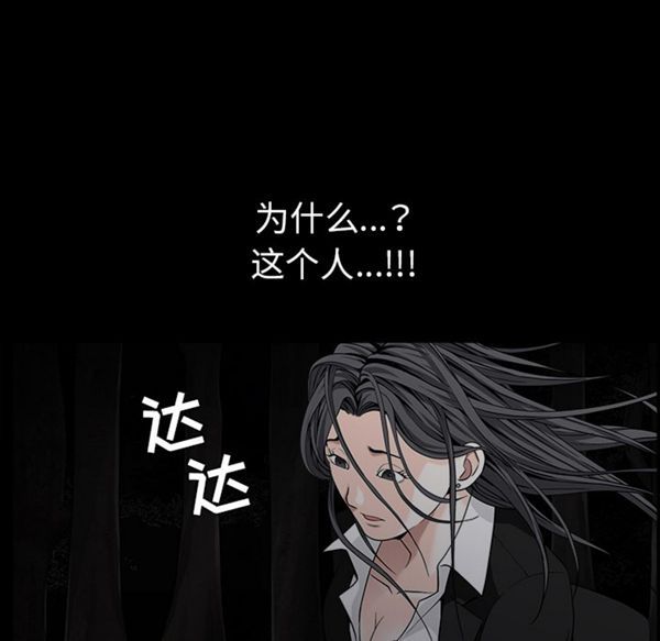 第 54 话 - 第138.jpg页