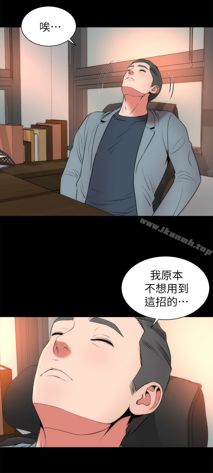 第23話-院長的陰謀 - 第18.jpg页