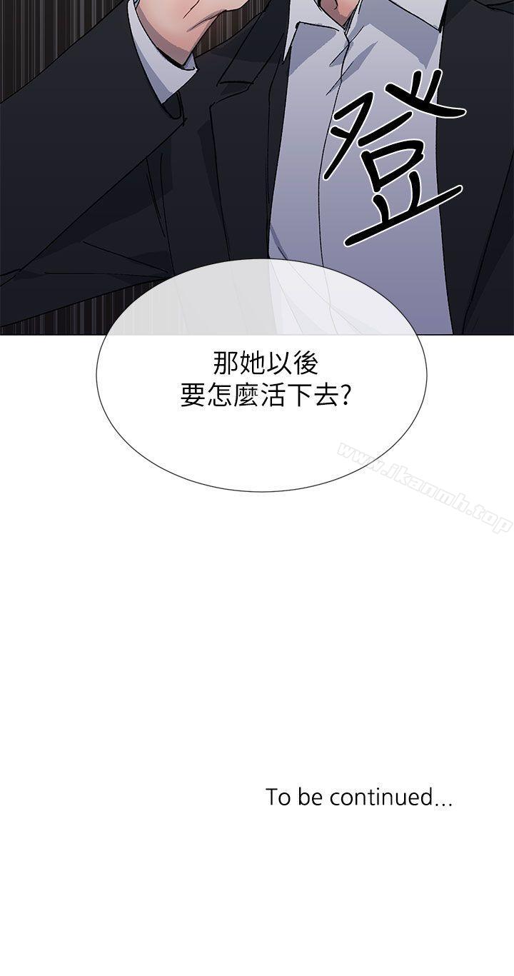 第37话 - 牛郎大叔 - 第35.jpg页