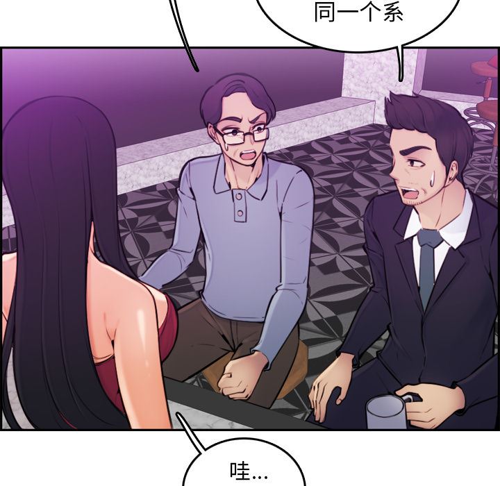 第2话 - 第6.jpg页