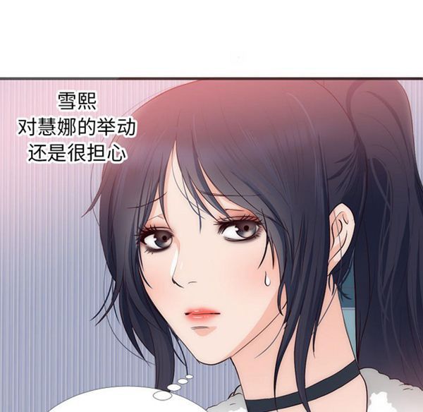 第 22 话 - 第11.jpg页