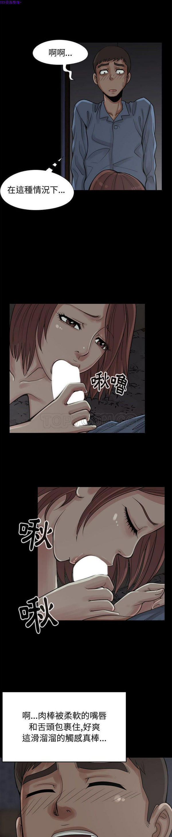 第 27 话 - 第5.jpg页