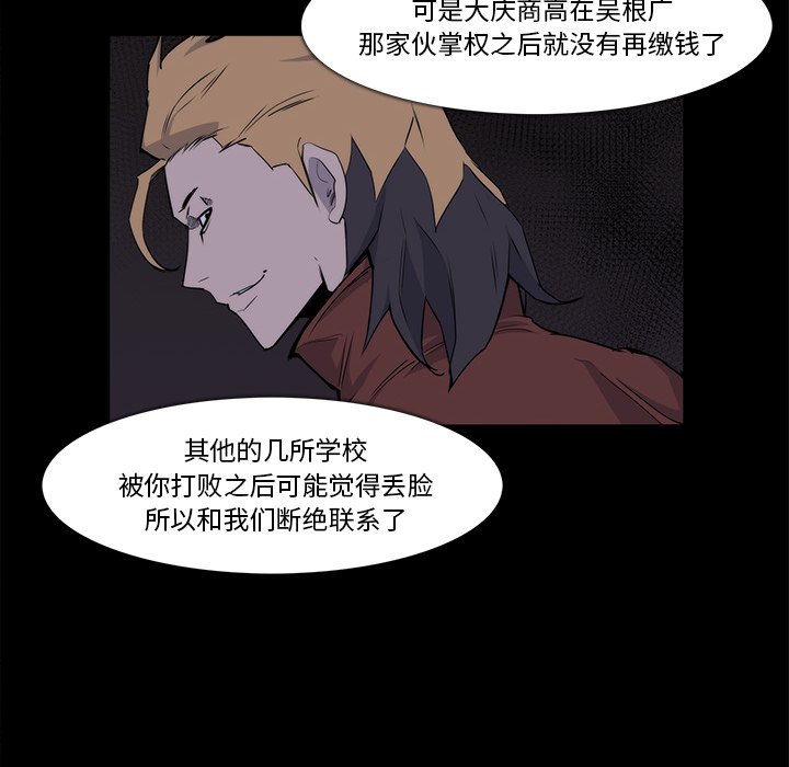 第 25 话 - 第16.jpg页