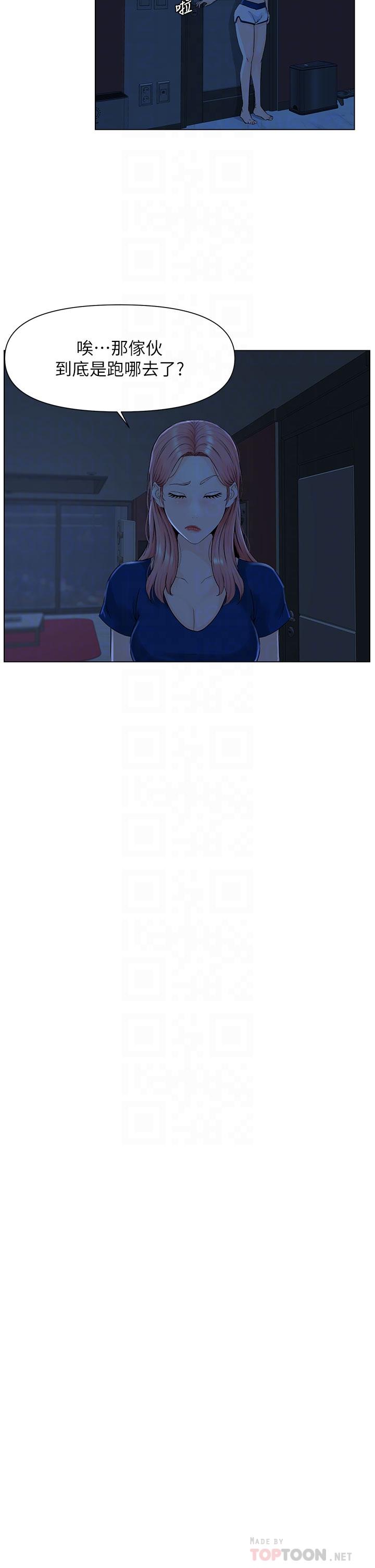 第14話-被窩裡的舔弄 - 第18.jpg页