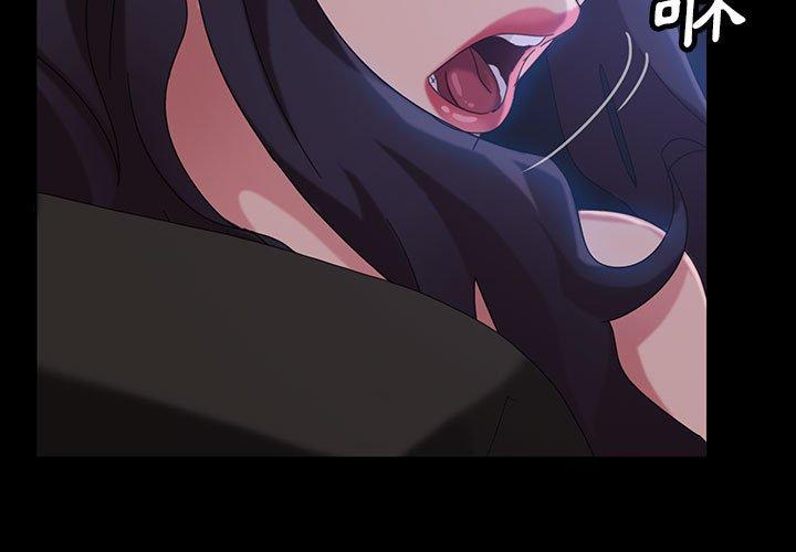 隔壁老金 第27話 第3页