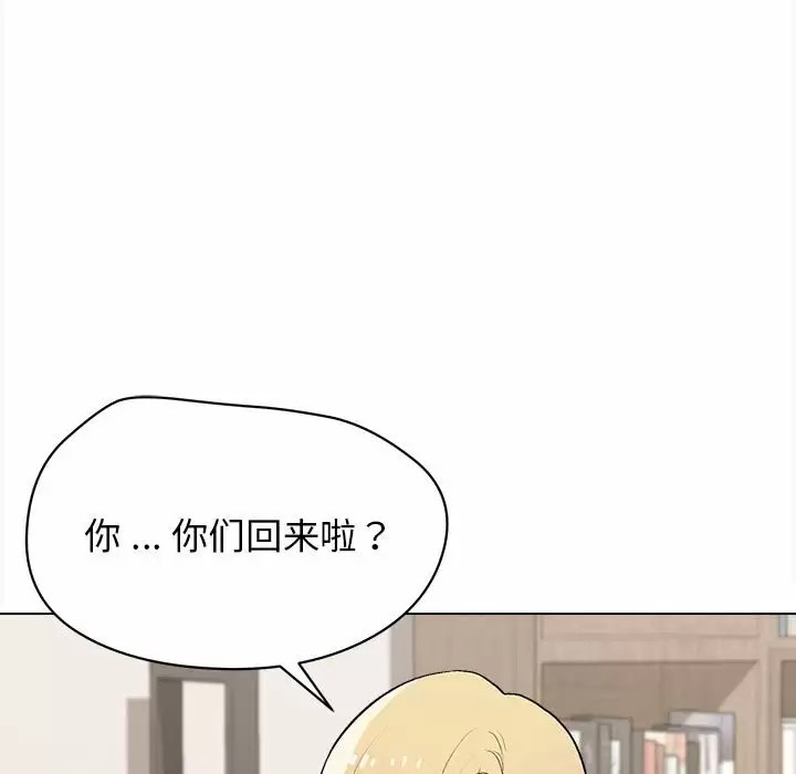 第10话 - 第44.jpg页