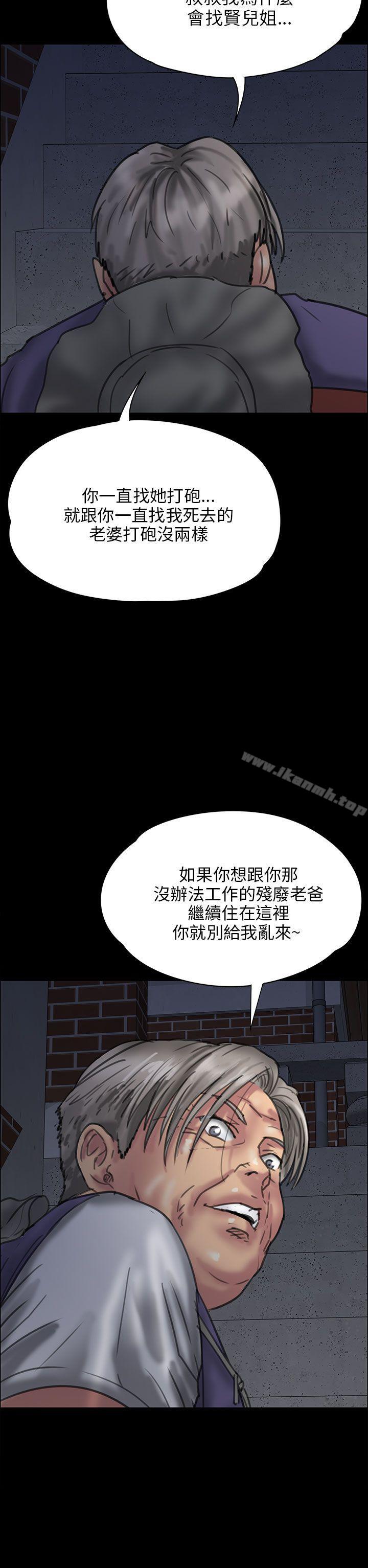 第24話 - 第2.jpg页