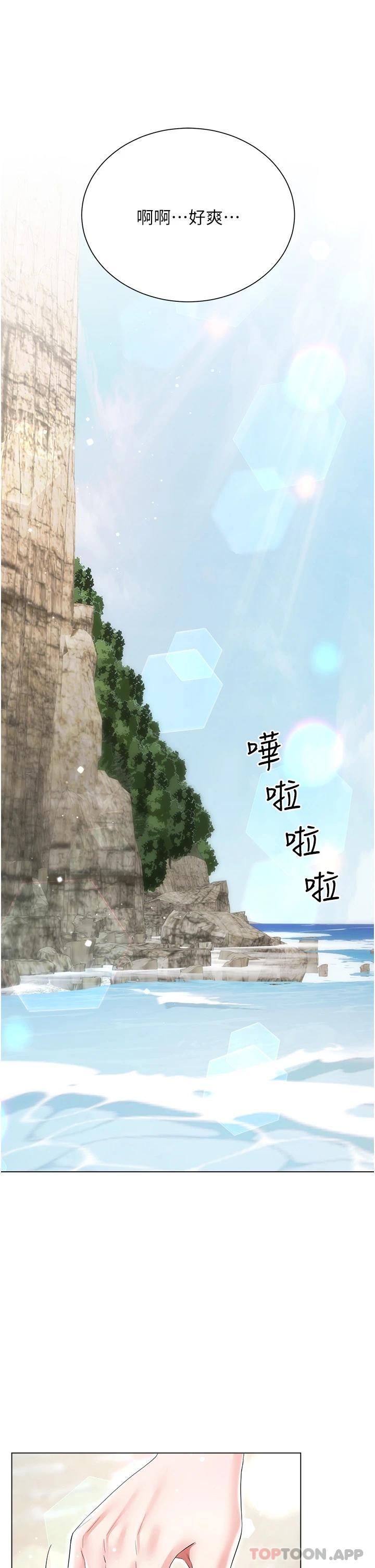 第39话-从后面来好舒服… - 第36.jpg页