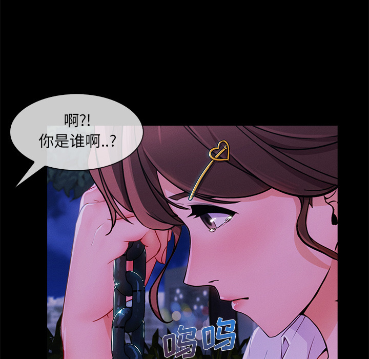 第 30 话 - 第59.jpg页