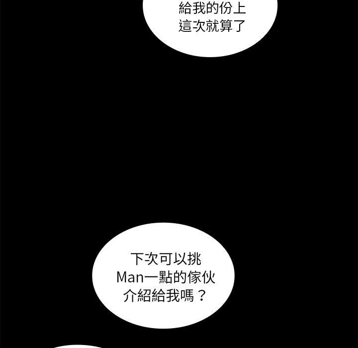 第9话 - 第49.jpg页