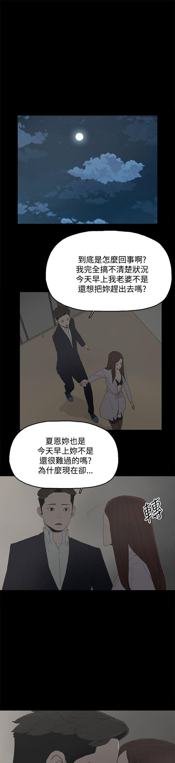 第 28 话 - 第7.jpg页