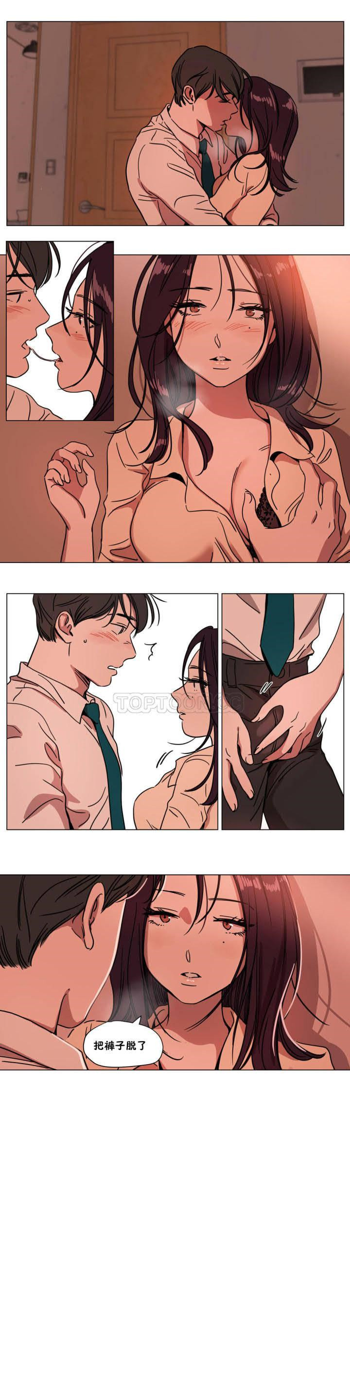 第70章 - 第12.jpg页