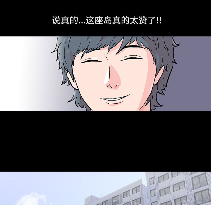 第70话 - 第40.jpg页