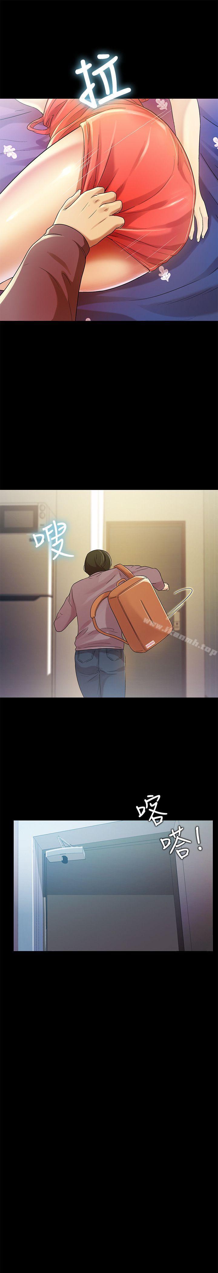 第7話-喝醉的書妍被大學同學覬覦 - 第5.jpg页