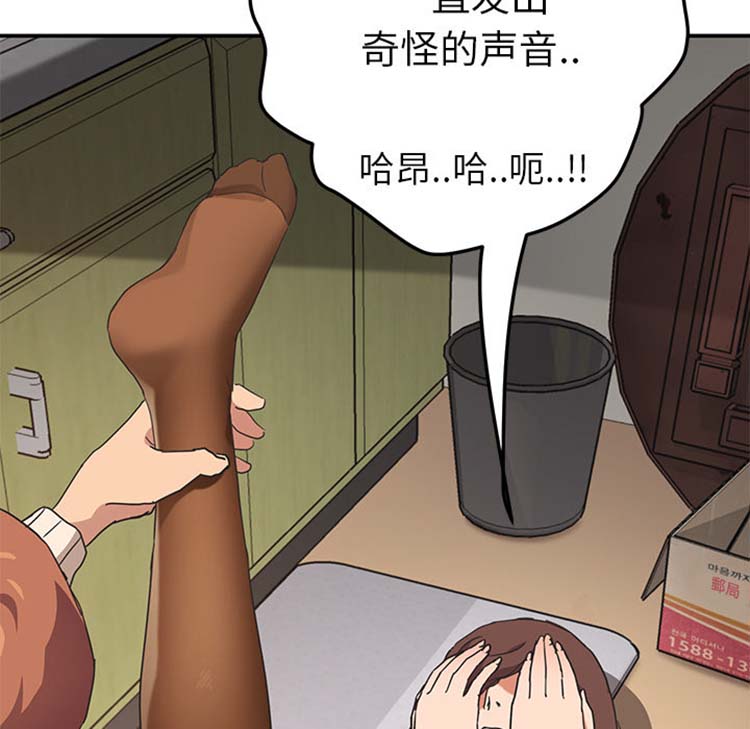 第 45 话 - 第53.jpg页