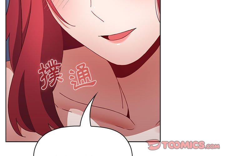 第49话 - 第3.jpg页