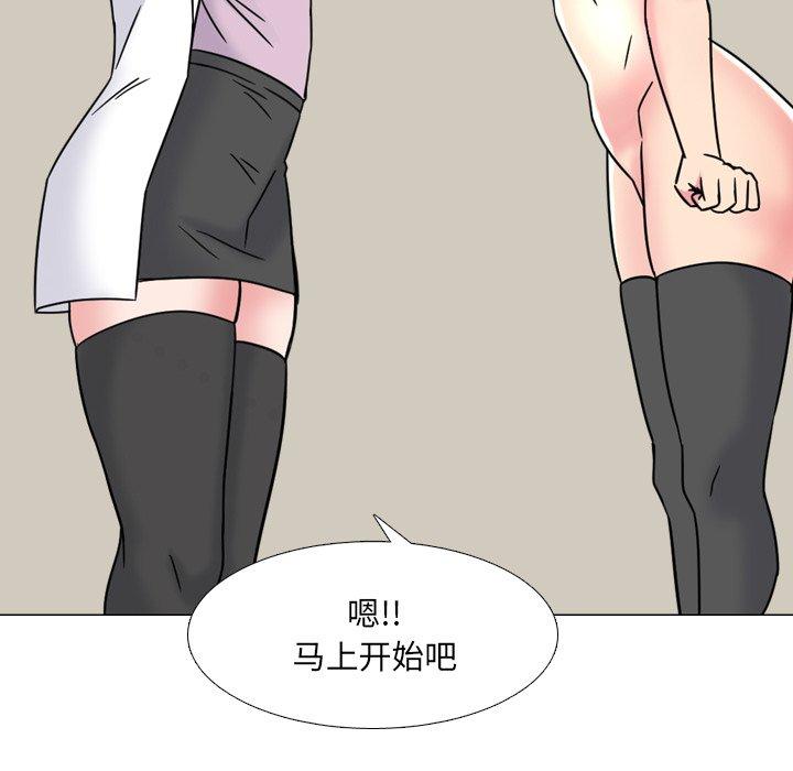 第21话 - 第33.jpg页