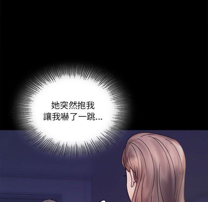 第6话 - 第20.jpg页