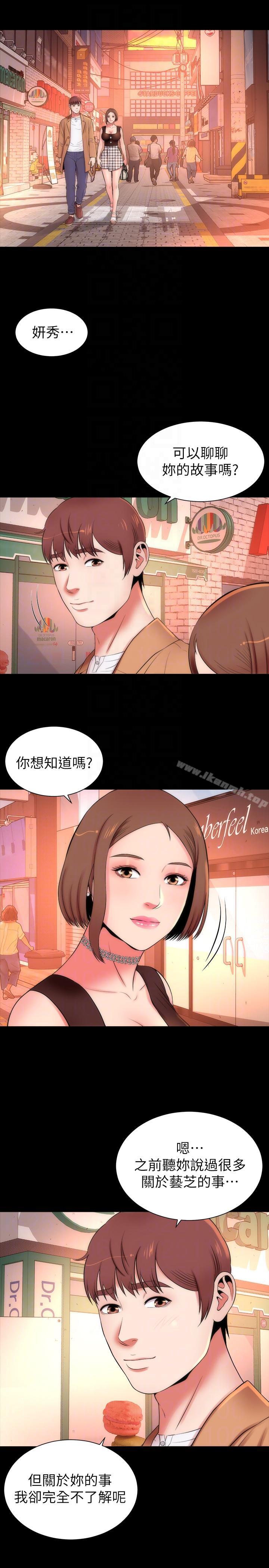 第11話-我們去個能獨處的地方吧 - 第21.jpg页