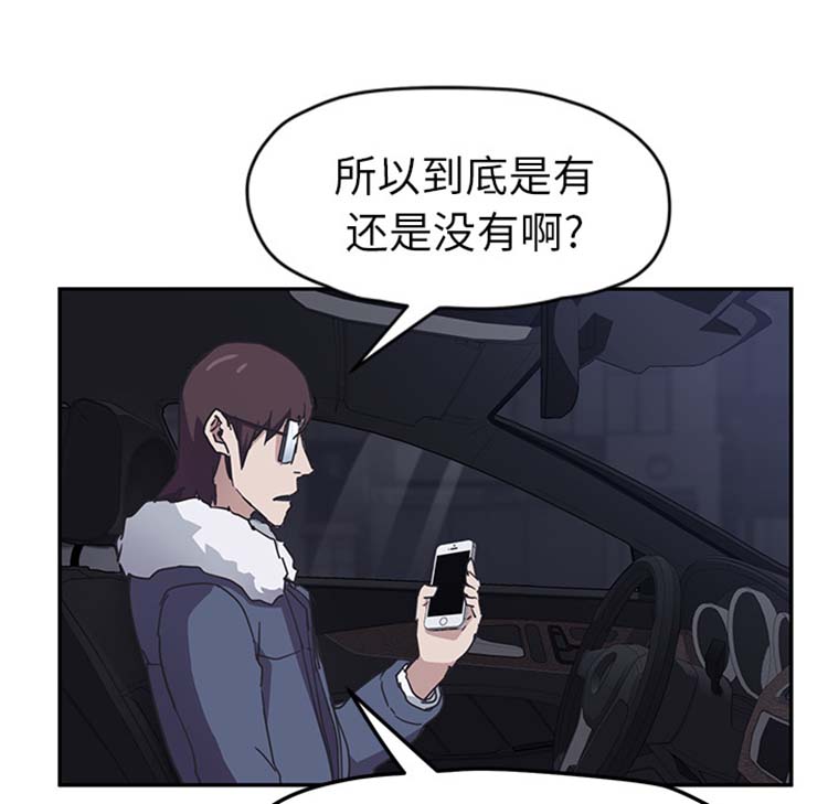 第 50 话 - 第136.jpg页